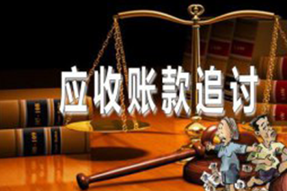聂拉木要债公司:解决借款合同争议的途径有哪些